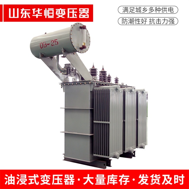 S11-10000/35冠县冠县冠县电力变压器厂家